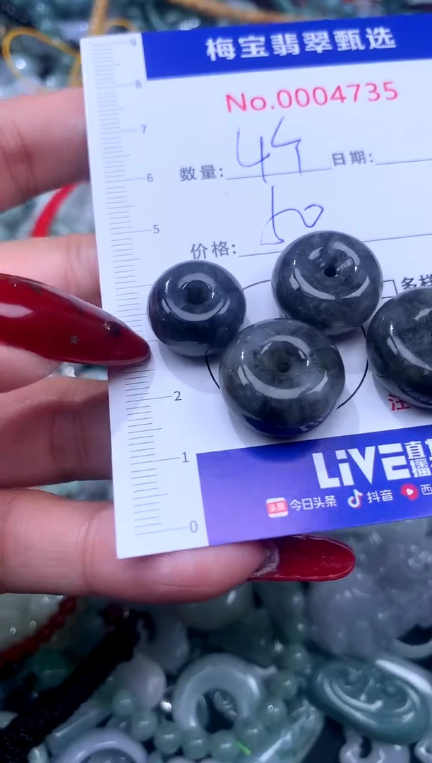 颈饰未镶嵌翡翠r****71