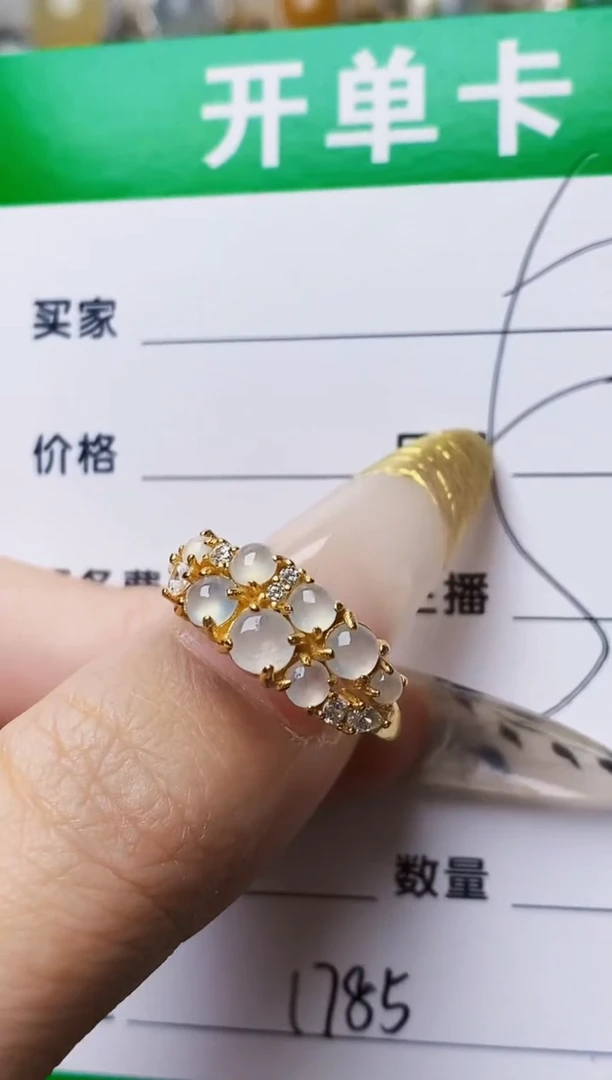 银S925镶嵌戒指翡翠1785