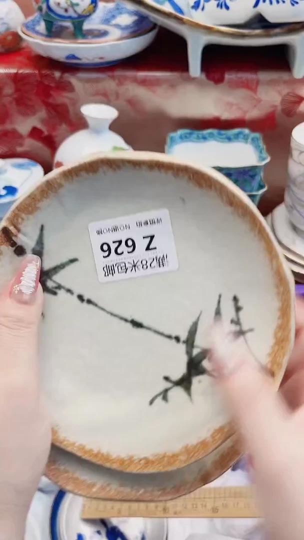 ❄****️Z626***************