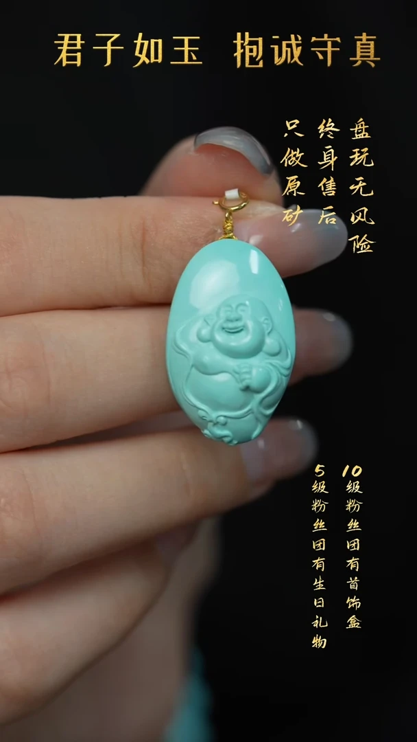 18K金镶嵌绿松石S35（多样性发一件）吊坠
