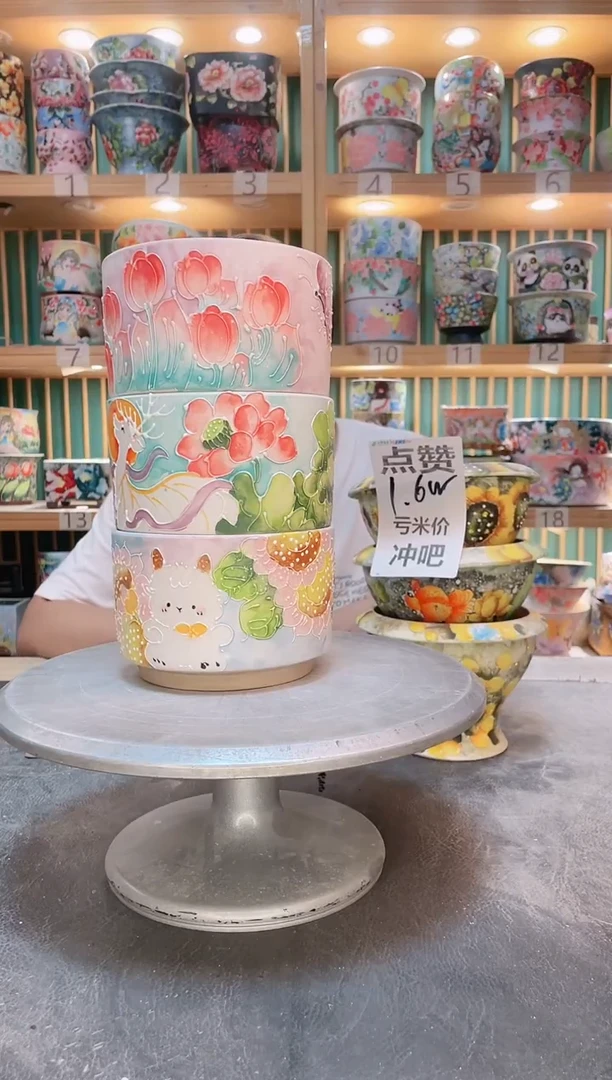 瓷片默认微瑕一物一拍0905-477-3个