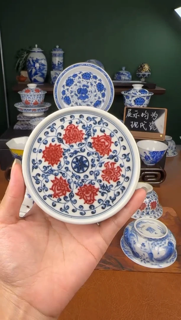 杯艺汉珍藏 缠枝莲釉里红盖置