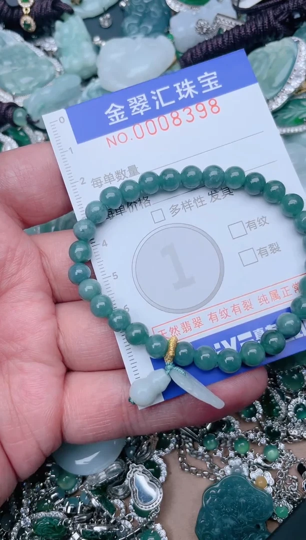 【闪购商品】翡翠颈饰未镶嵌8398.....