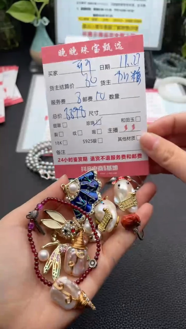 颈饰未镶嵌淡水珍珠可**可吊坠