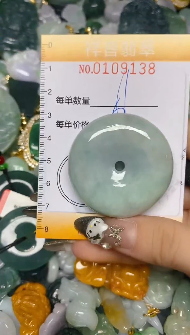 【闪购商品】翡翠颈饰未镶嵌闪购0109138