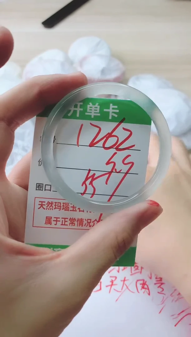 玛瑙/玉髓手镯未镶嵌1262
