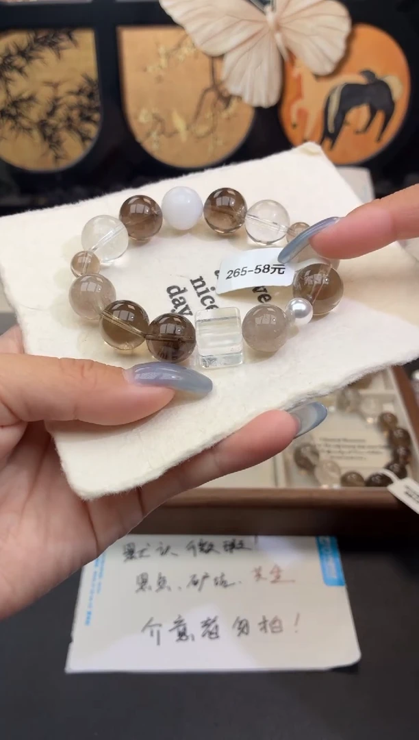 未镶嵌手串水晶265（天然水晶默认微瑕，介意者勿拍，默认手围16cm）