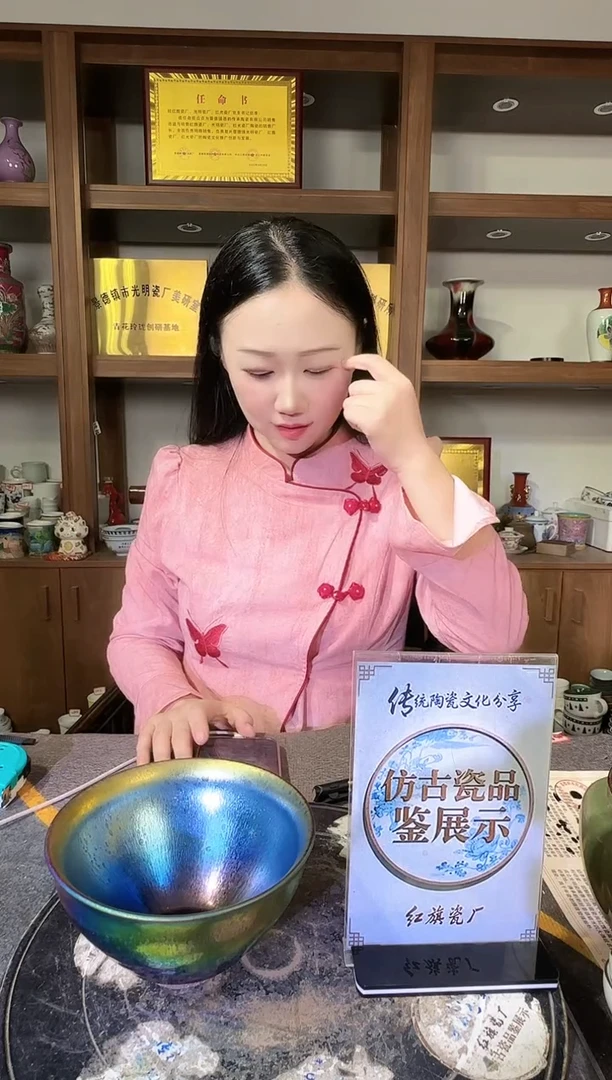 其他A684景德镇制陶瓷一件