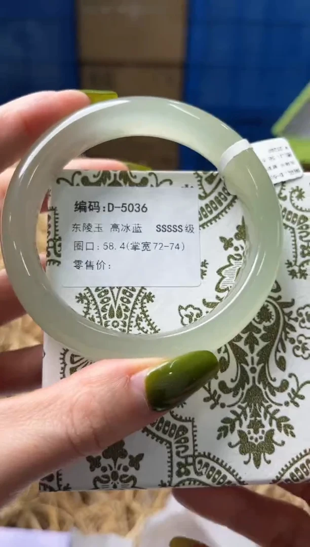 未镶嵌手镯石英质玉D5036