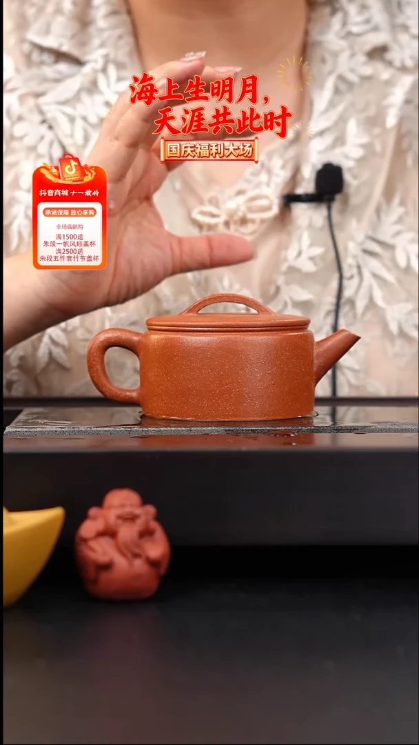 茶壶紫砂红朱段汉瓦200cc陶公粟