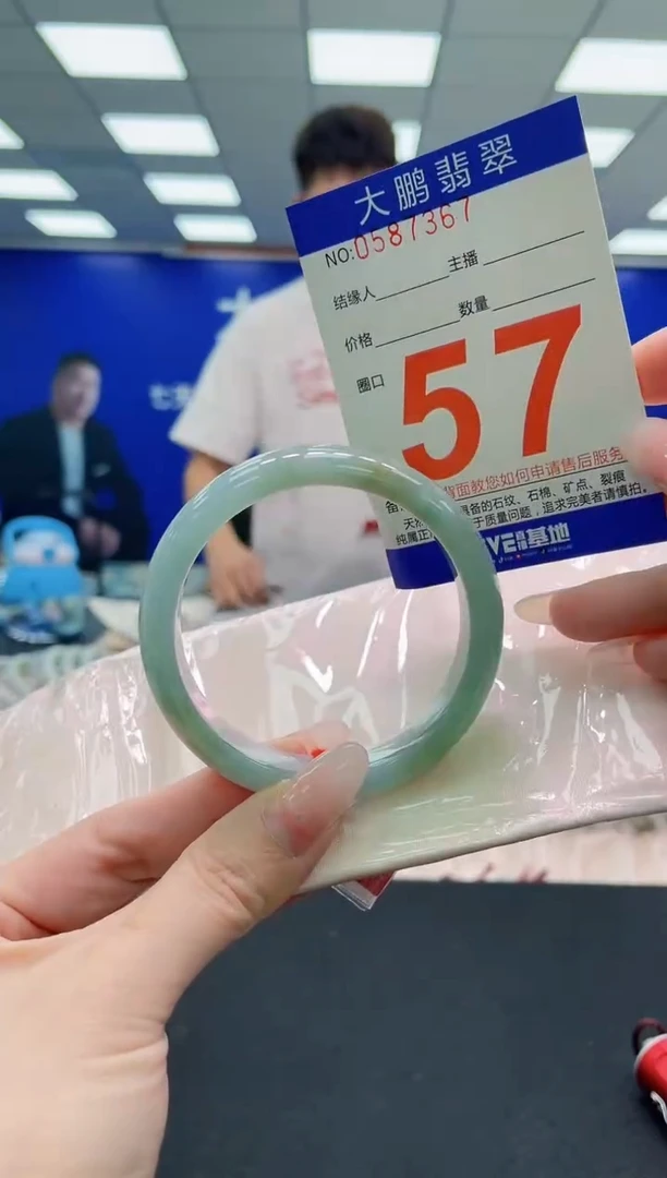 未镶嵌手镯翡翠AAAAAAAAA