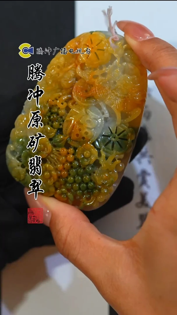 未镶嵌定制翡翠 8010yd-01 4-72