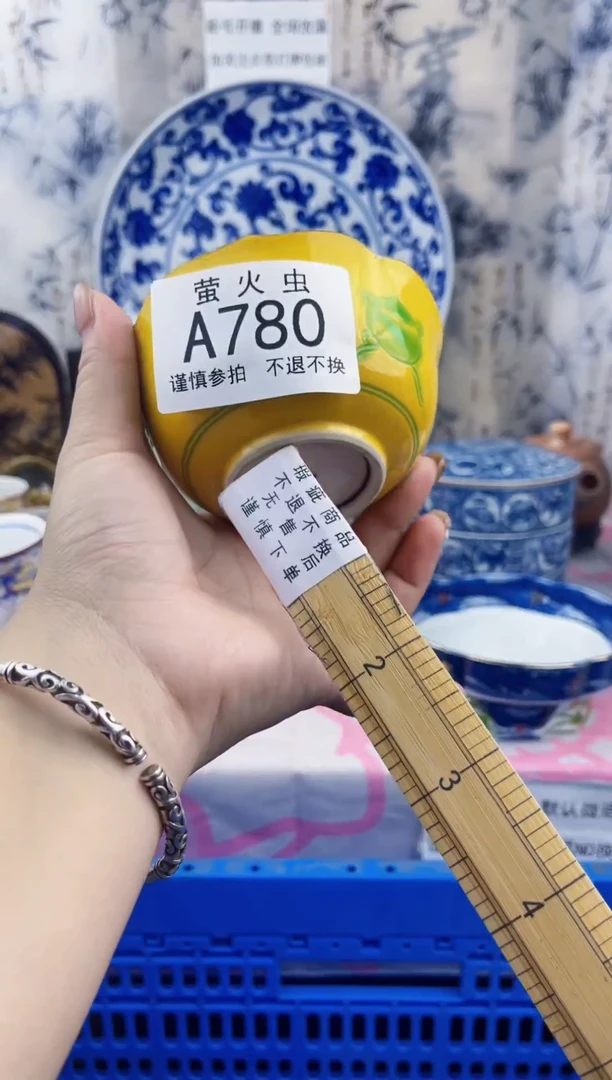 瓷片娃*脸AAAAAAAAAAAA780