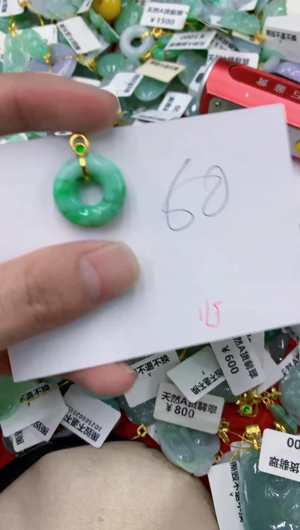 颈饰未镶嵌翡翠111111111111