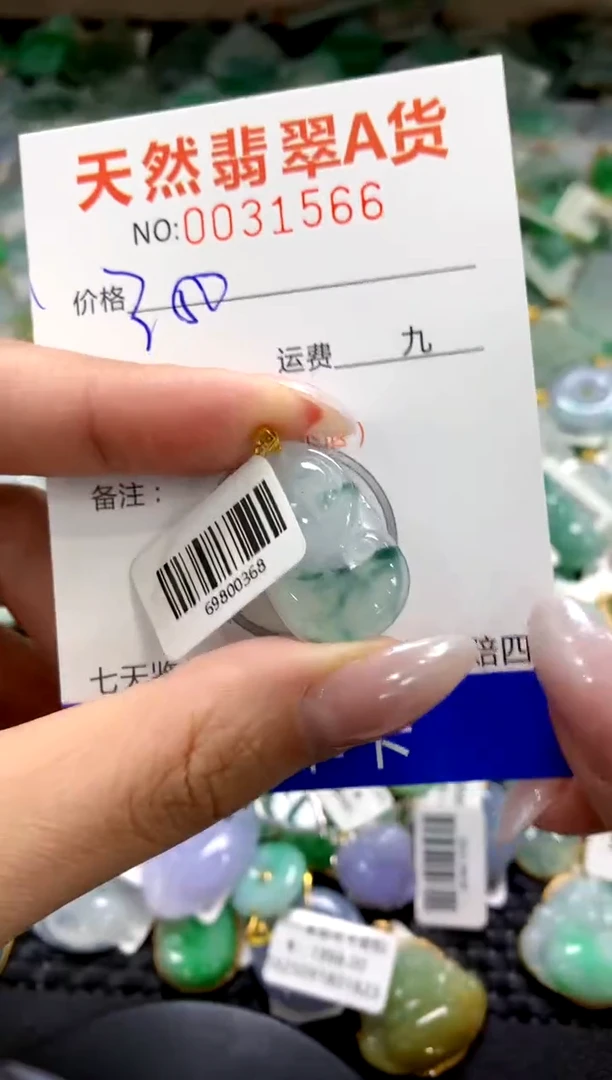 颈饰18K金镶嵌翡翠1111111111111111