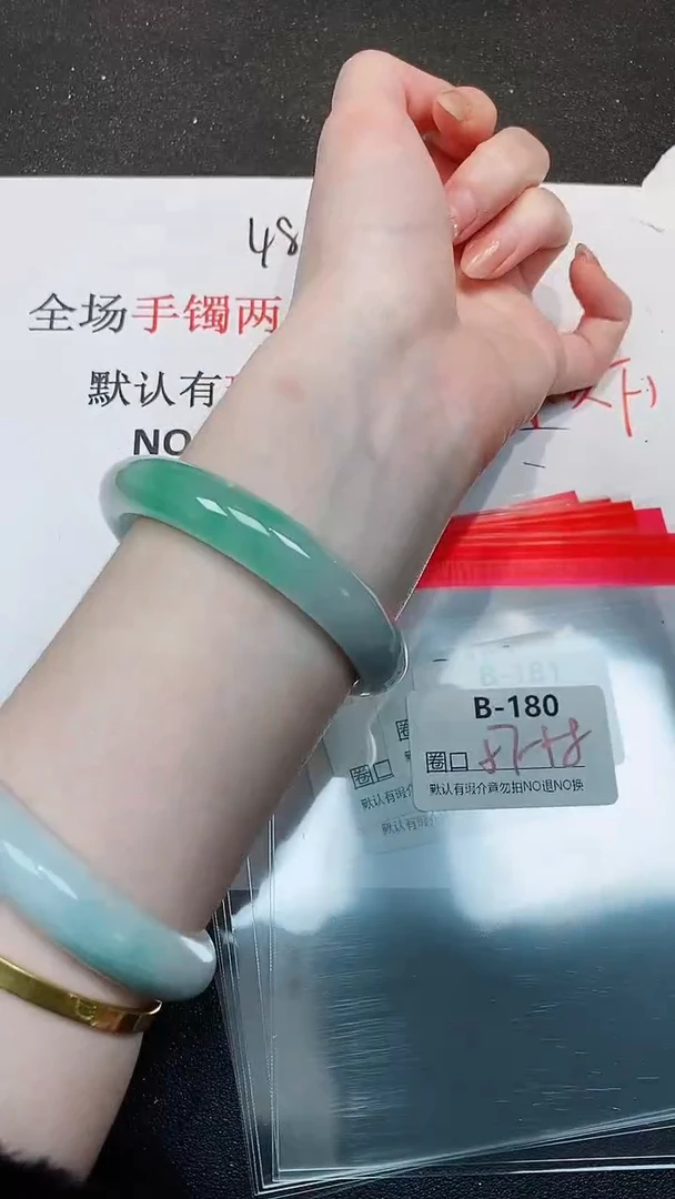 默认有瑕，No退换-180