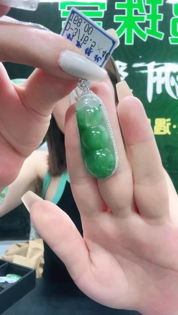 未镶嵌1石英质玉（非洲翠）/6545