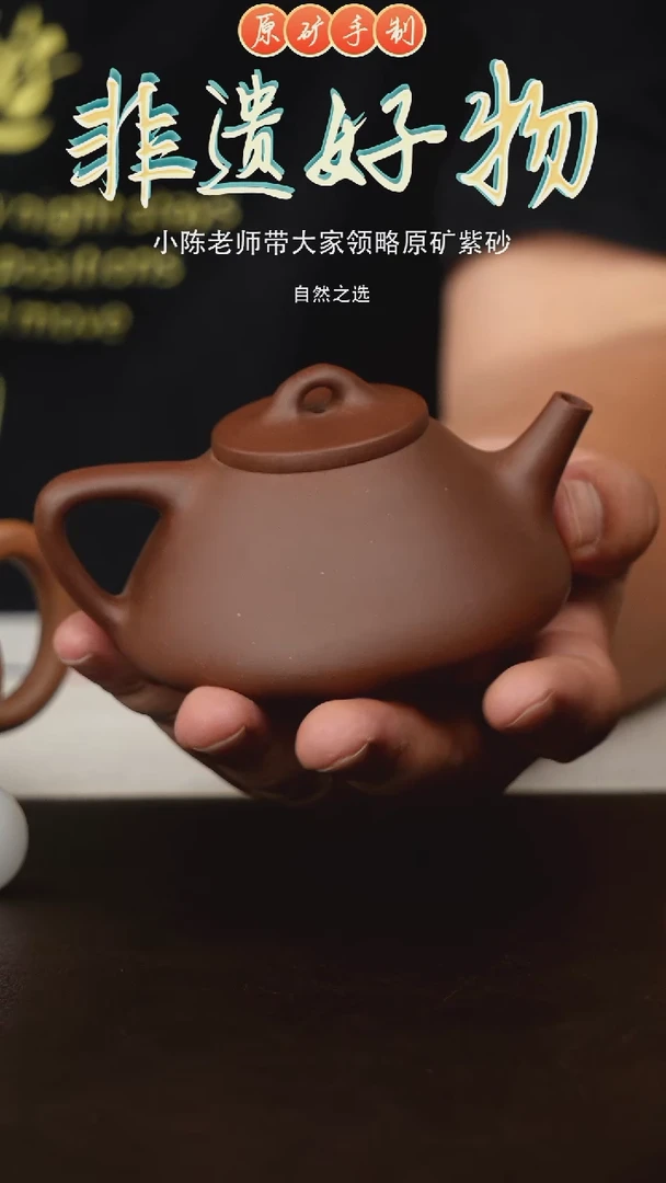 茶壶紫砂宜兴原矿紫砂手工壶微瑕