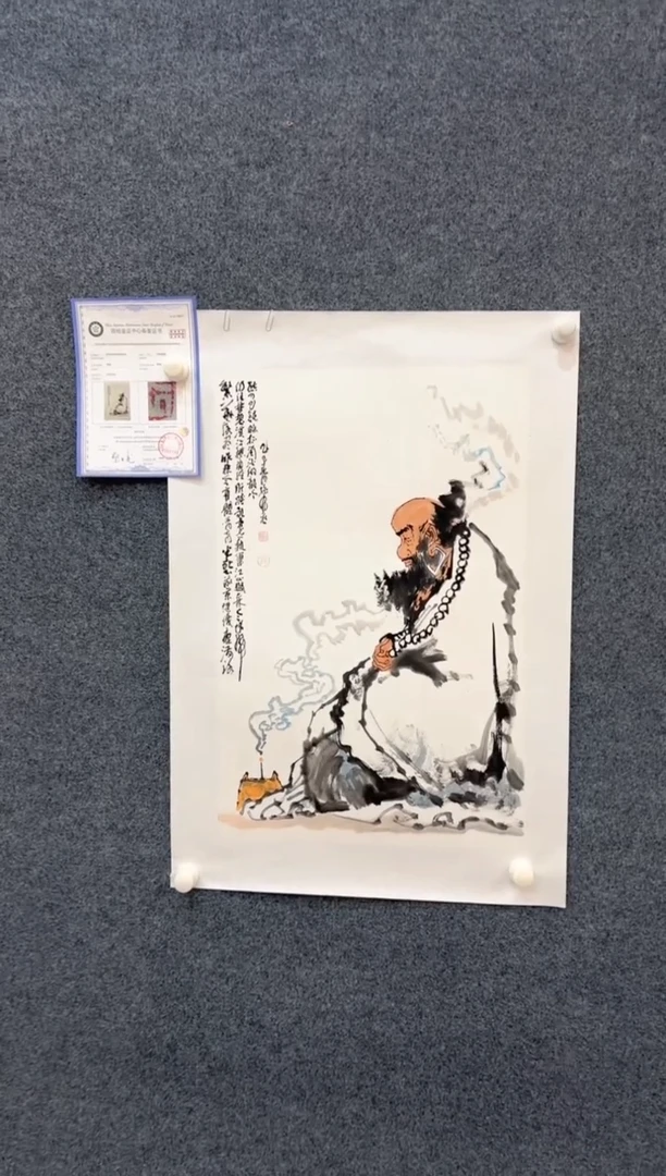 国画4.24-孙布衣-四尺三开-4