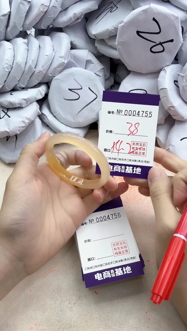 【闪购商品】玛瑙/玉髓手镯合金4755