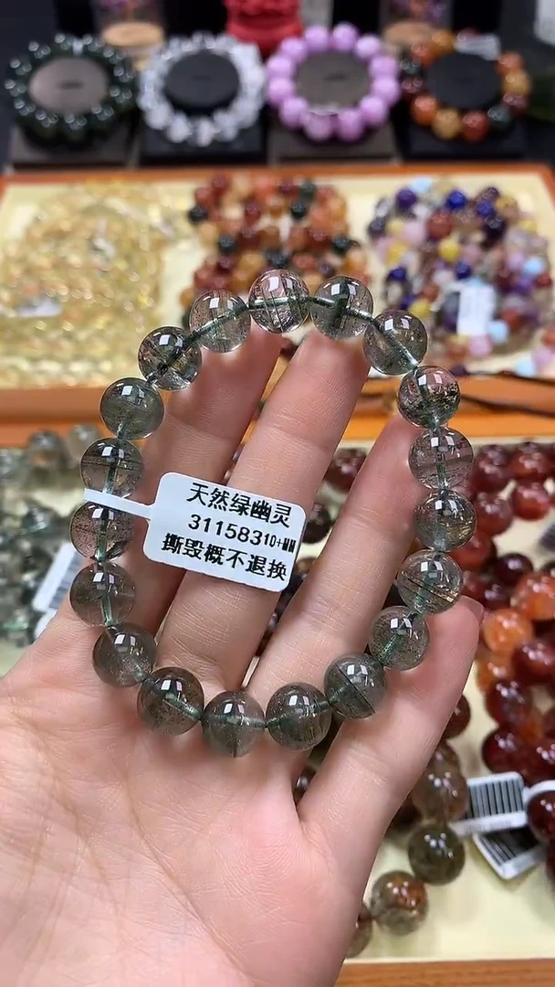 未镶嵌手链水晶8+