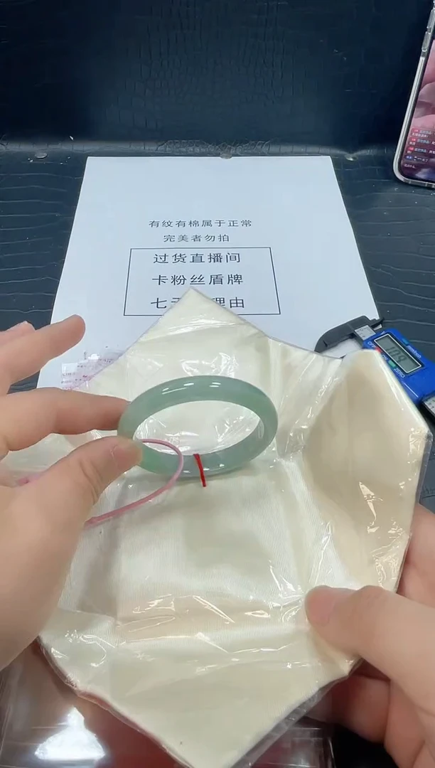 非金属无小哥40号手镯57.7圈口