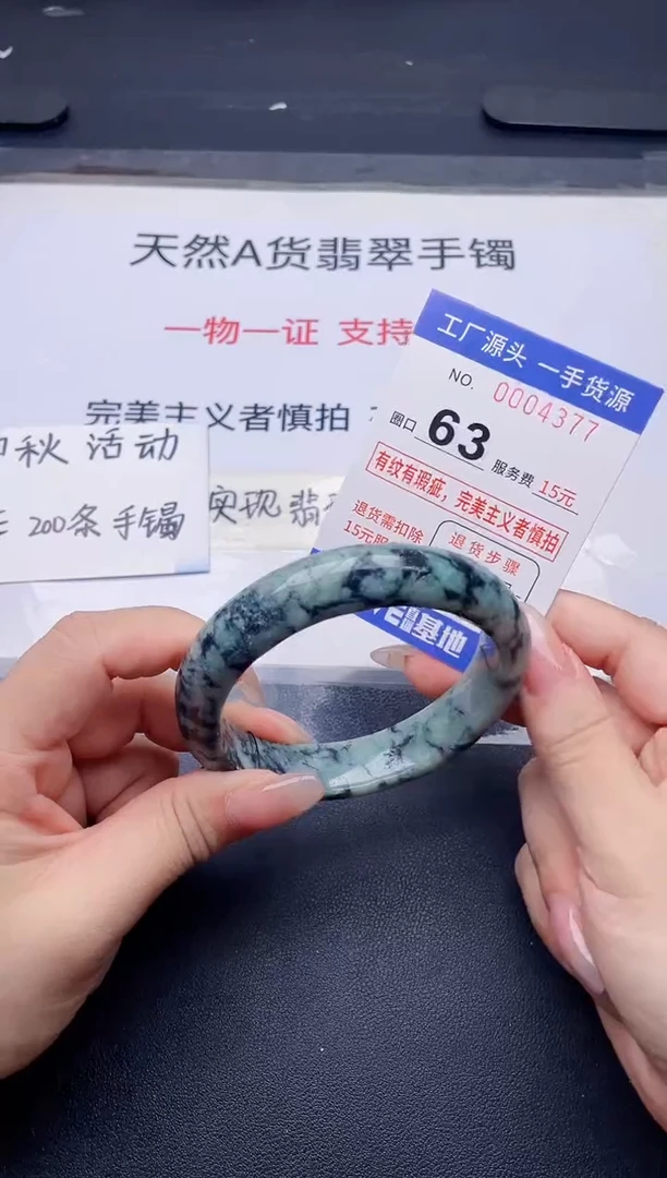 未镶嵌手镯翡翠翡翠手镯未镶嵌