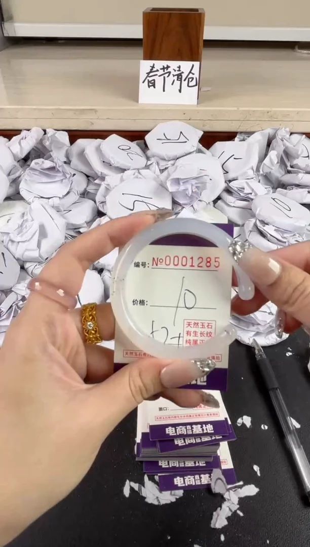 【闪购商品】玛瑙/玉髓手镯未镶嵌1285