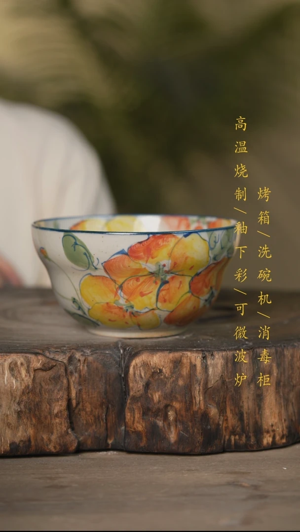 瓷片景德镇高温釉下彩可微波烤箱洗碗机