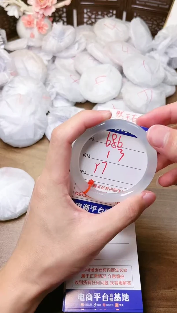 手镯玛瑙/玉髓未镶嵌686