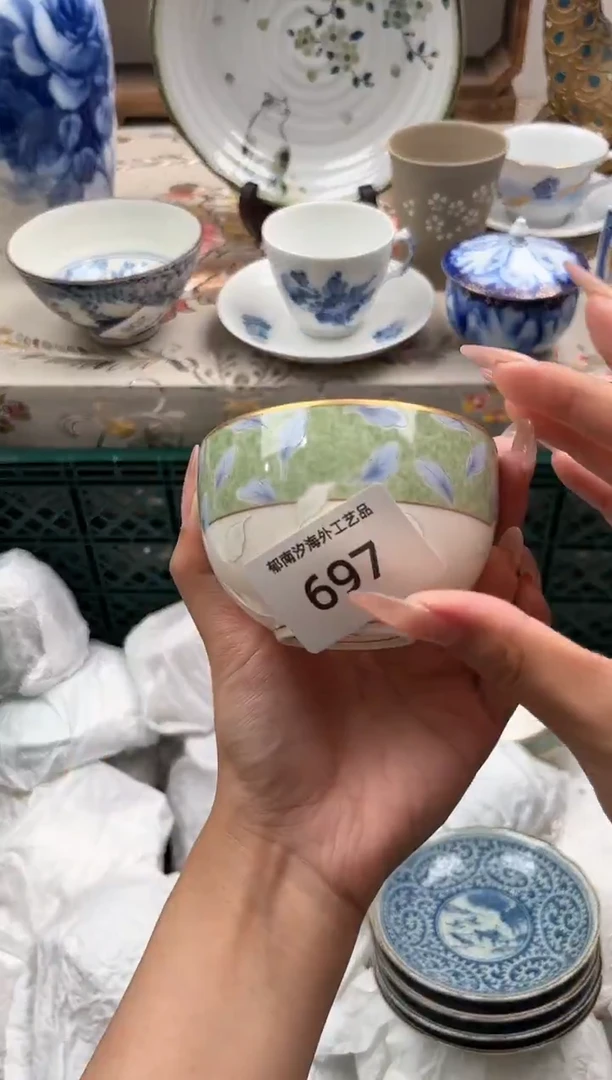 瓷片晓****?R         697