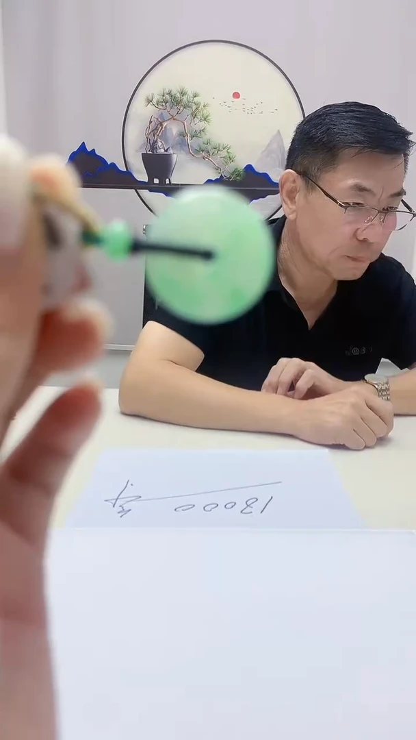 定制翡翠未镶嵌5124ms-毛货扣子31