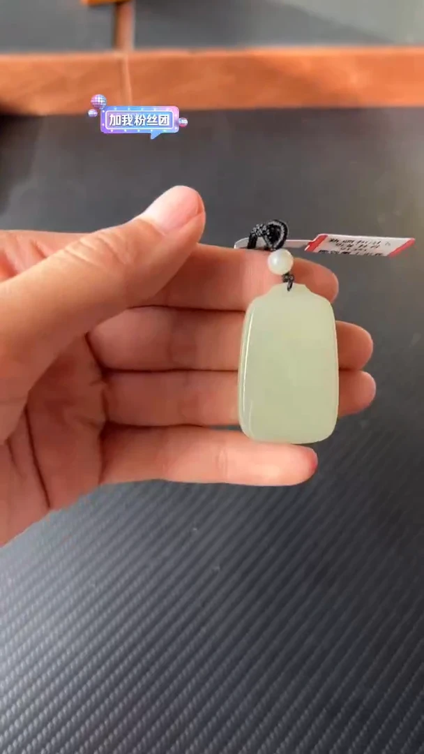 【闪购商品】和田玉吊坠(赠链)未镶嵌且末微色差近矿