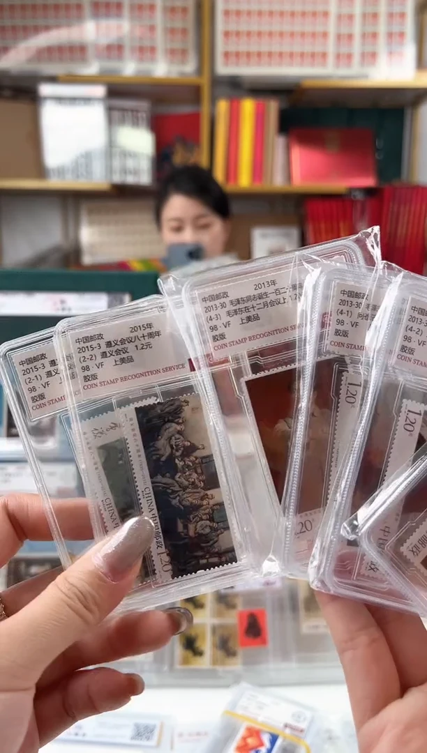 【闪购商品】遵义会议 爷爷诞辰120周年