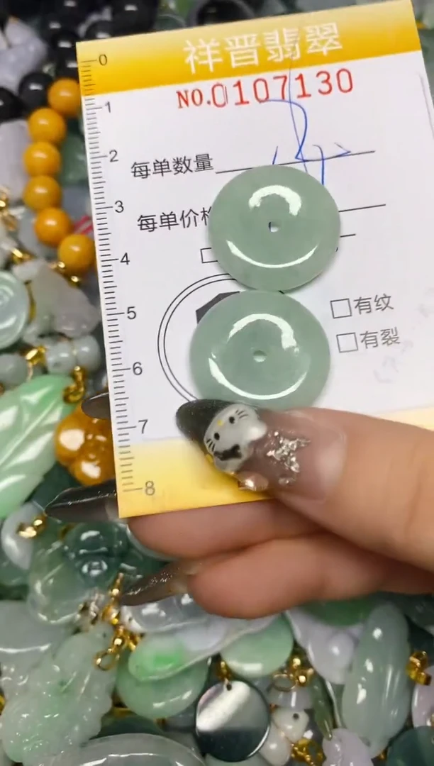 【闪购商品】翡翠颈饰未镶嵌闪购0107130