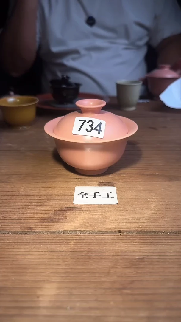 婺州窑龙窑烧制技艺全手工盖碗（734