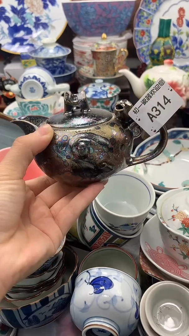 【闪购商品】瓷片啊啊啊啊啊啊啊啊啊啊啊啊