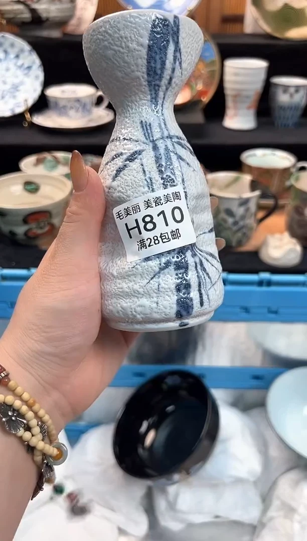 瓷片ღ****暖810H茶具茶杯餐具餐具