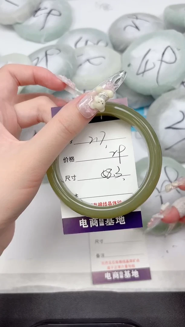 未镶嵌手镯石英质玉217-58.3