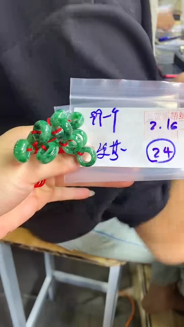 【闪购商品】定制翡翠甜甜圈未镶嵌24 定制毛货多样性发货拍一发一