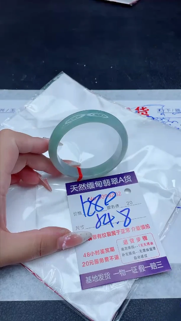 未镶嵌手镯翡翠1280.00