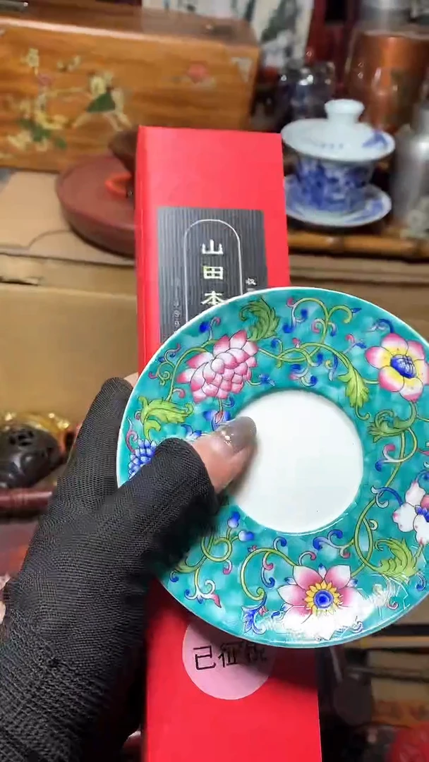 【闪购商品】瓷器默认微瑕瓷器