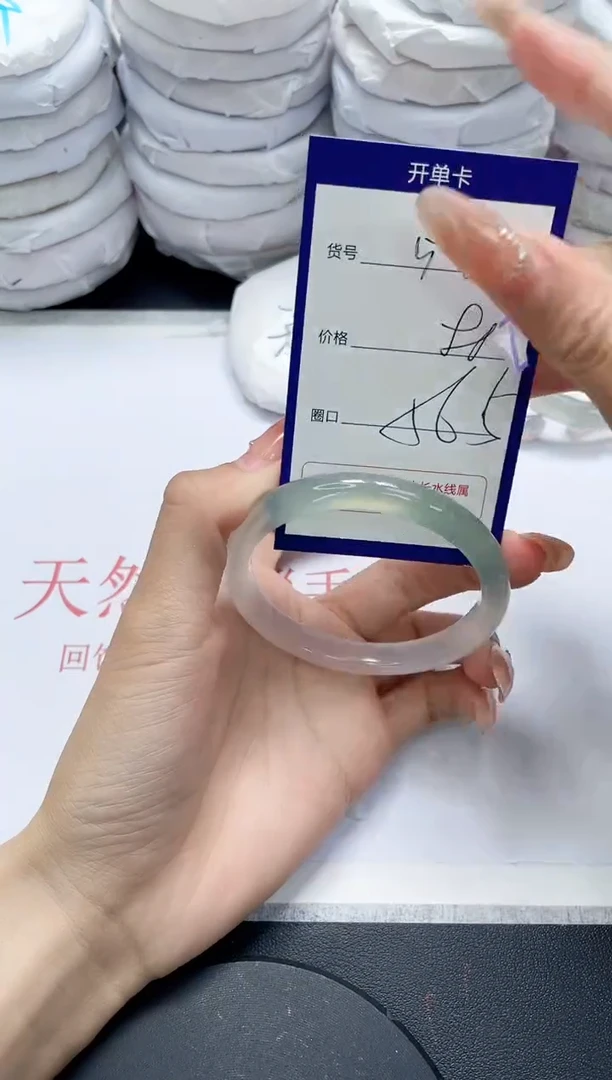 未镶嵌手镯玛瑙/玉髓591