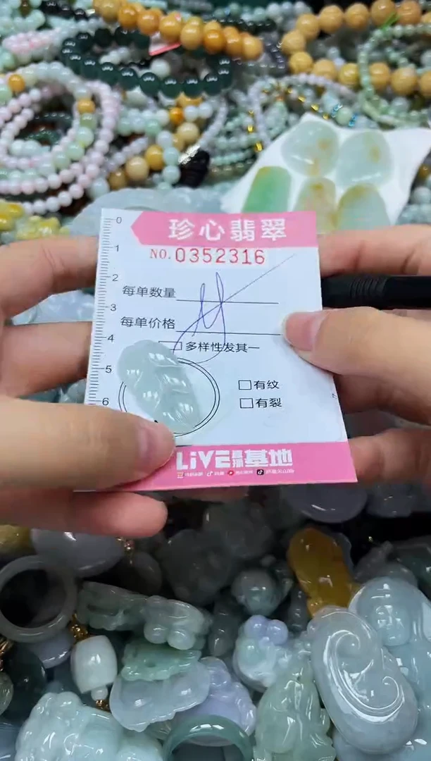 颈饰未镶嵌翡翠闪购0352316