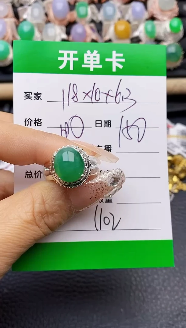 【闪购商品】翡翠戒指未镶嵌1102铜托
