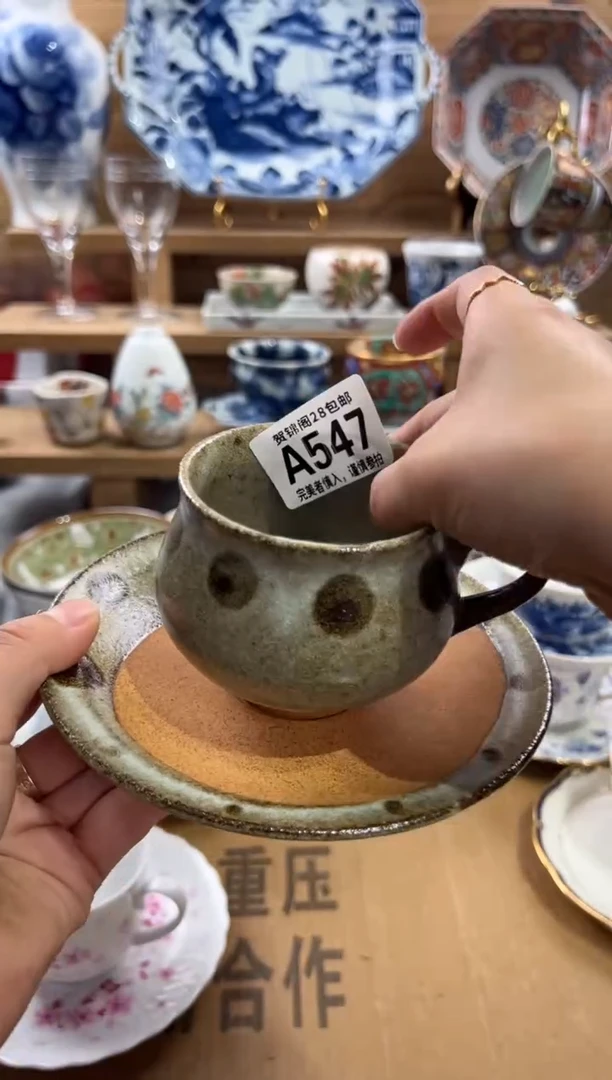 瓷片s****s     A547