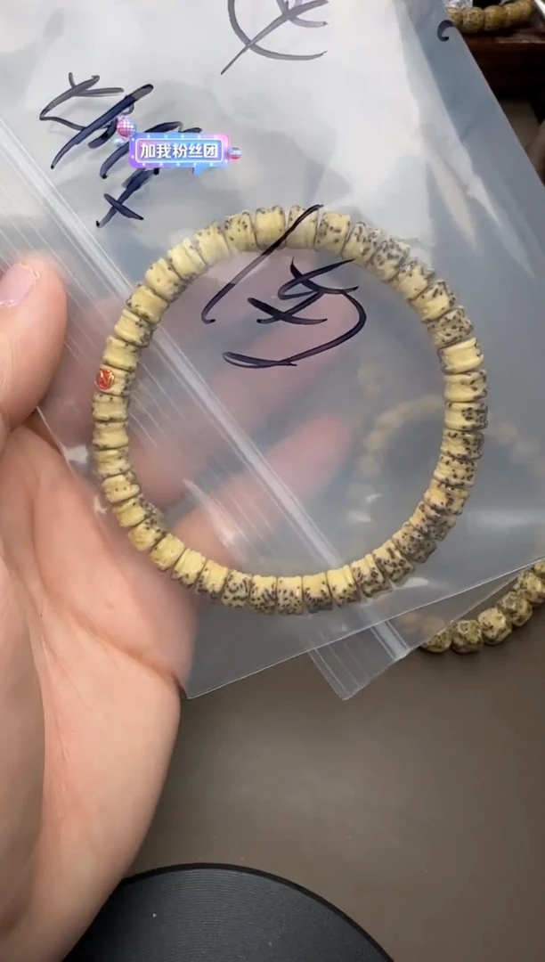 【闪购商品】星月菩提手串星月手串