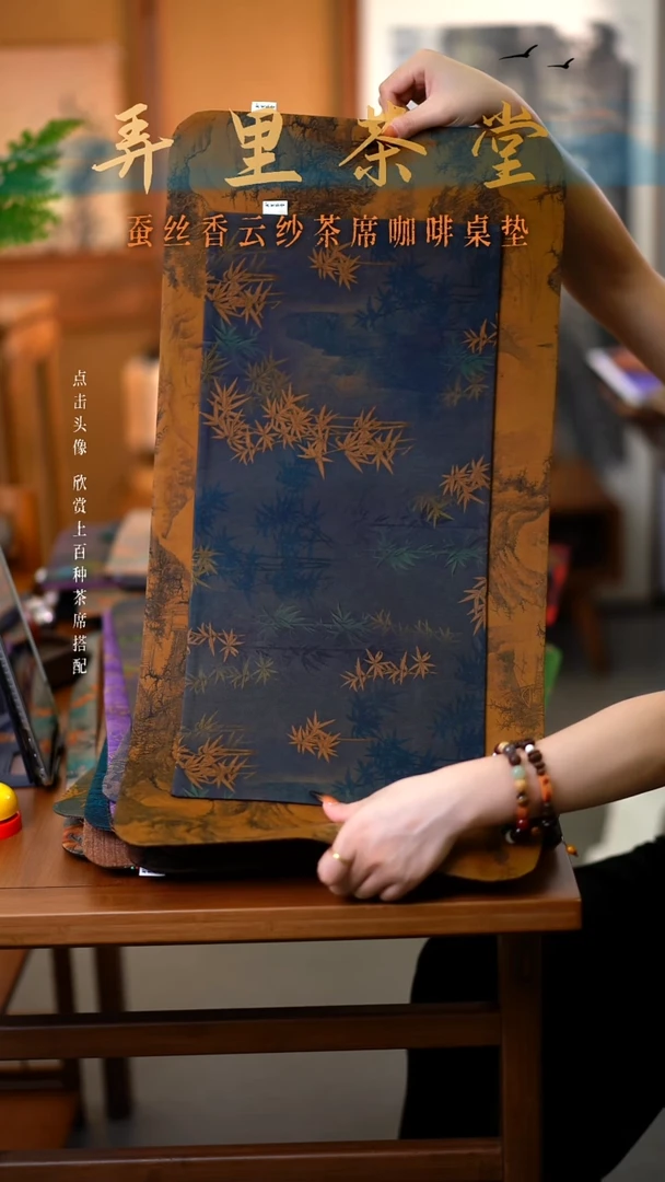 大片山居+小金竹