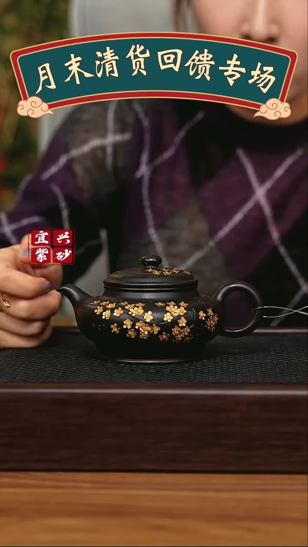 茶壶紫砂宜兴原矿 手工 紫砂壶