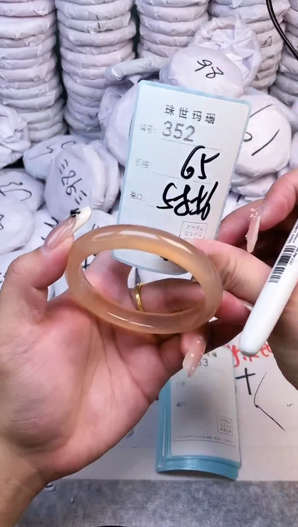 手镯玛瑙/玉髓未镶嵌352